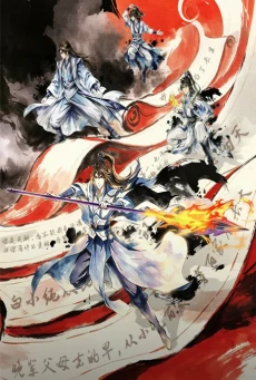 Yi Nian Yongheng 4 (A Will Eternal 4) หนึ่งความคิดนิจนิรันดร์ (ภาค4) ตอนที่ 1-3 ซับไทย