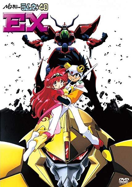 Knight Lamune รามูเนะเจ้าหนูอัศวิน ภาคEX ตอนที่ 1-3 พากย์ไทย